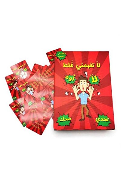STAR TOYS Don't Get Me Wrong - Group Card Game