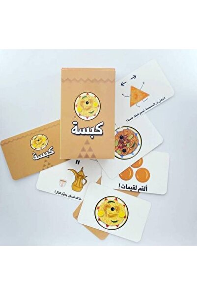 STAR TOYS Kabsah Game - Group Paper Game