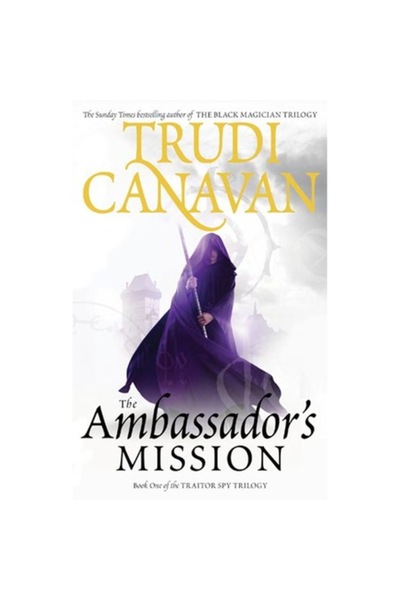 Little, Brown and Company Η αποστολή του αγγελιοφόρου