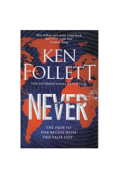 Pan Macmillan Никога