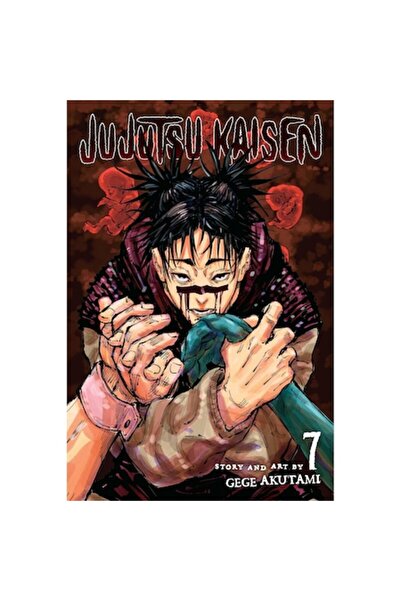 Viz Media Джуджуцу Кайсен - Том 7