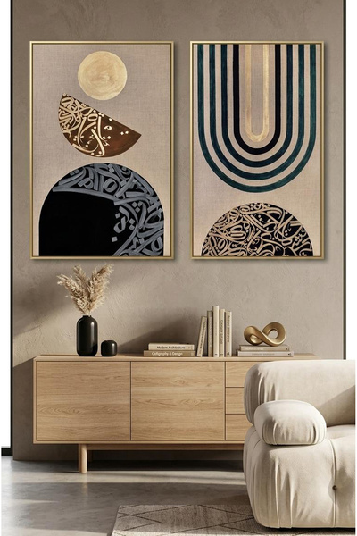 Linacci Gold Framed Set of 2 Modern Islamic Calligraphy Abstract Arabic Calli...