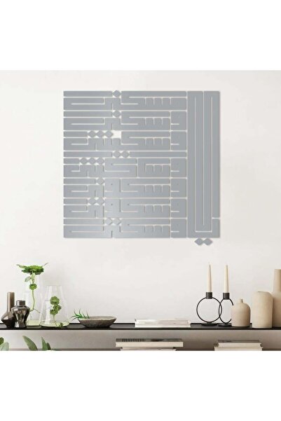 KHUBARA' AL-ALWAN منحوتة أكريليك - يا مسكني و سكني و سكينتي و ساكنتي و سكوني ...