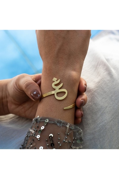 HUROOFY Gin Letter Bracelet (g)