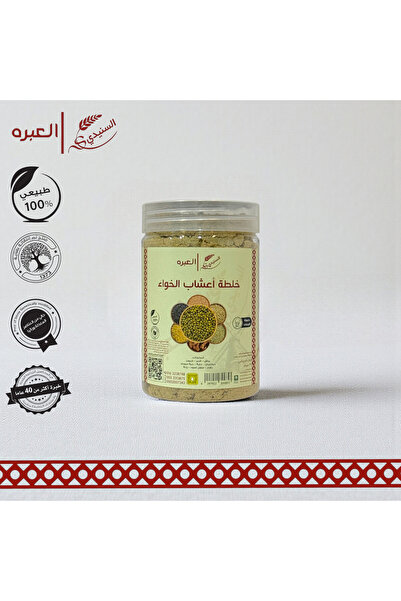 SunidiHerb خلطة اعشاب الخواء - (230 جم)