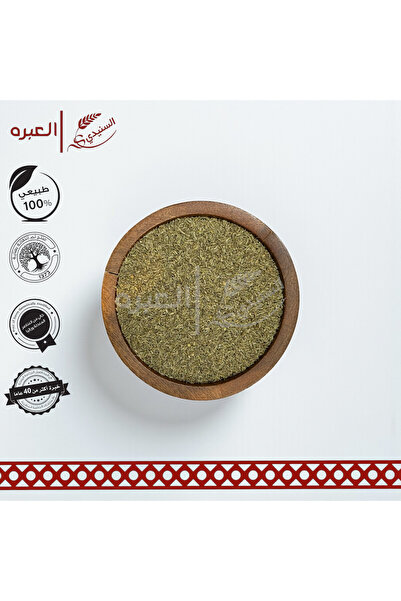 SunidiHerb يانسون (حب) - (1 كج)