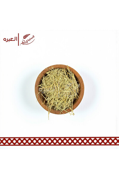 SunidiHerb شيح بلدي - (170 جم)