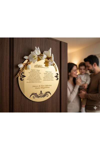megame Kişiye Özel 30X30 ahşap GOLD PELEKSİ İsimli Kapı Süsü Ayetel Kürsikapı süsü gold (PARLAK)