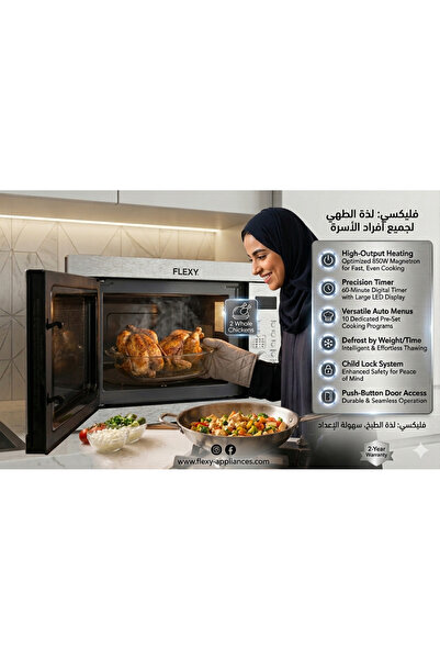 flexy 25L Built-In Microwave & Grill – 850W Power, 8 Auto Menus & 2-Year
