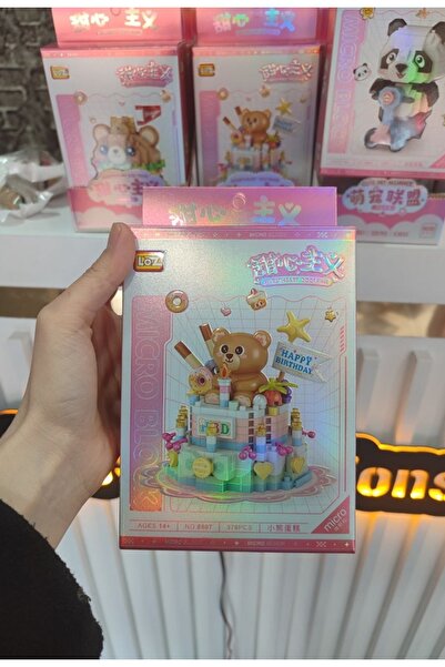 senacacollection لعبة ليغو على شكل كعكة عيد ميلاد على شكل دب من فاجونلايف لوز...