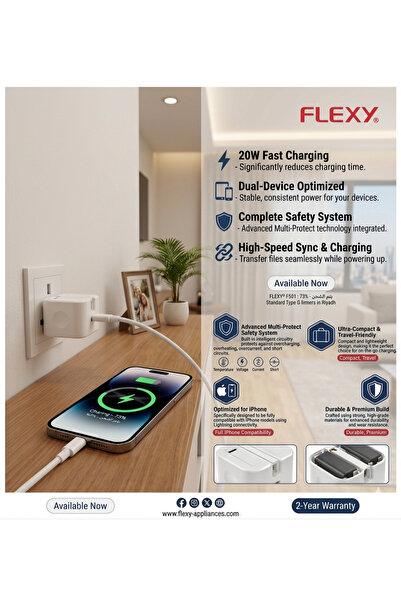 flexy محول طاقة للشحن السريع بقوة 20 واط مع كابل من النوع C إلى Lightning (1....