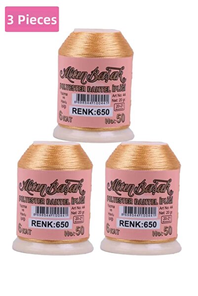 HarmonyAura 3 قطع من سلسلة الذهب والدانتيل 20 جرام - رقم: 650