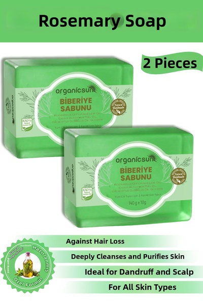Organicsun صابون الروزماري الطبيعي 140 جرام × 2 قطعة - ضد تساقط الشعر |   منا...
