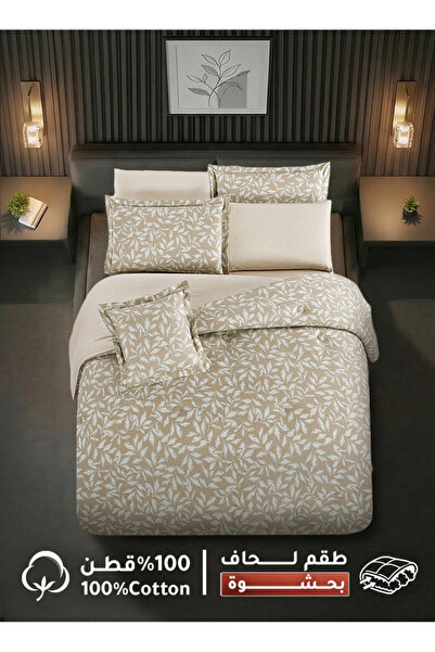 Melen مفارش ميلين | طقم لحاف قطن مقاس كوين بحشوة سميكة 8 قطع