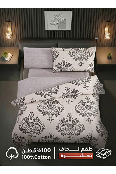 Melen طقم مفرش سرير صيفي مفرد ونص قطن 100% - 4 قطع – يناسب سرير بمقاس 200x120...