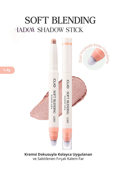 CLIO قلم ظل كريمي سهل التطبيق والتثبيت مع فرشاة (G303)