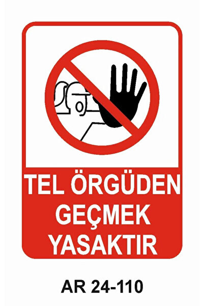 Outdoor One لافتة تحذير السلامة المهنية 1 قطعة PVC 21 × 29 سم