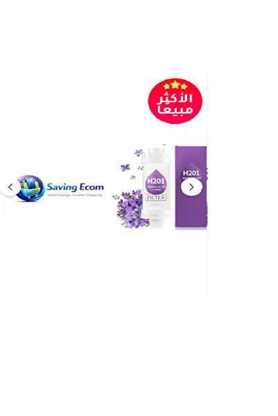 Saving ecom فلتر دش، فلتر عطري بفيتامين سي، فلتر رأس دش برائحة اللافندر للاست...