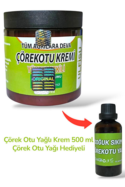 ULFİSU COSMETİCO Çörek Otu Yağlı Masaj Kremi 500 ml 1 Adet - Ekonomik Yeni Bü...