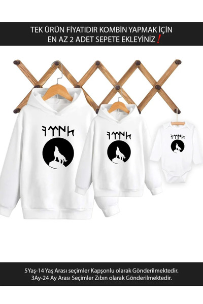 Tshirthane Baba Oğul Kız Göktürk Kurt(TEK ÜRÜN FİYATIDIR KOMBİN YAPMAK İÇİN E...
