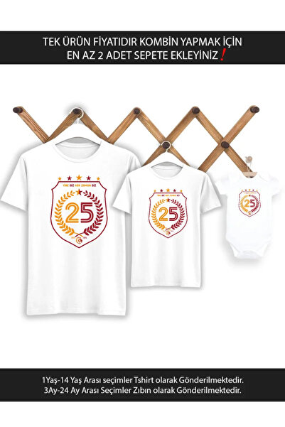 Tshirthane 25 Şampiyonluk Yine Biz Baba Oğul Kız TEK ÜRÜN FİYATIDIR KOMBİN YA...