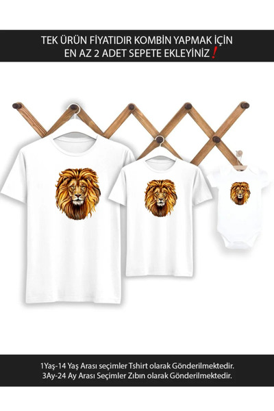 Tshirthane Baba Oğul Kız Aslan (TEK ÜRÜN FİYATIDIR KOMBİN YAPMAK İÇİN EN AZ 2...