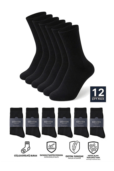 Cousen 12 ζευγάρια κάλτσες τένις PREMIUM, ΑΘΛΗΤΙΚΕΣ, ΚΑΘΗΜΕΡΙΝΕΣ, UNISEX, ΒΑΜ...