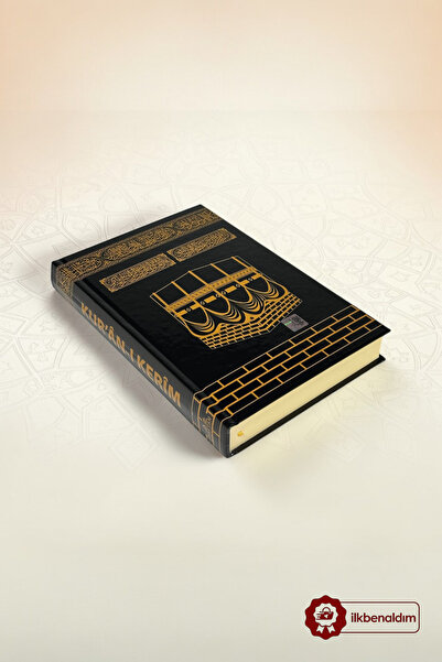Zey-Al Kabe Kapaklı Kur’an-ı Kerim – Diyanet Onaylı | QR Kodlu | Orta Boy (17...