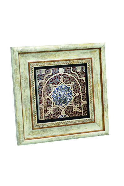 Sadrazam Sura Iosif 64. Tablou din piatră naturală imprimat cu versuri (Palat...