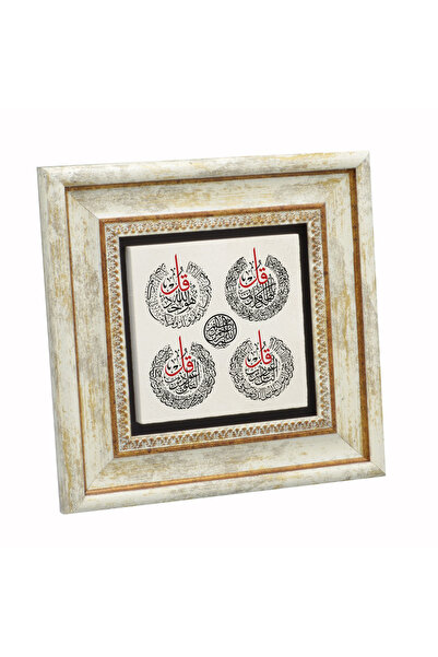 Sadrazam 4 Surahs (Kafirun, Ikhlas, Felak, and Nas) Printed on Natural Stone ...