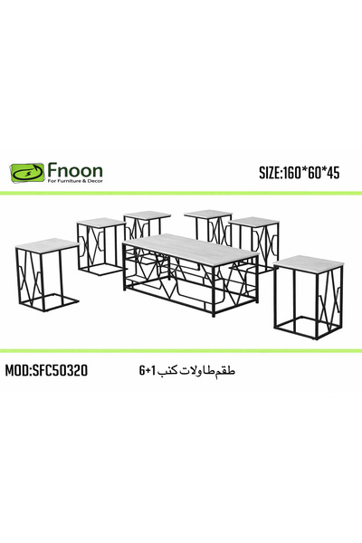 Generic 7-Piece Sofa Table Set – Luxury and Organization Perfected for Your Home