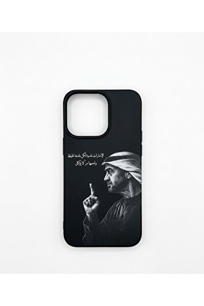 Hoco Luxury Arabic Quote Matte Black Phone Case 17 pro max – Stylish Shockpro...