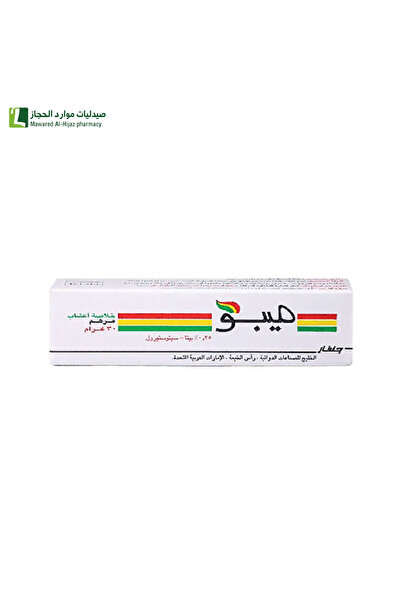 MEBO ميبو مرهم 30 جم