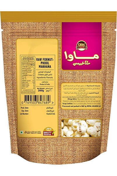 MAWA Raw Foxnuts Phool Makhana | Lotus Seeds | Wholesome and Nutrient-Rich | High Fiber | Keto Frien