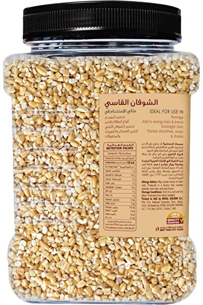 MAWA Steel Cut Oats 800g