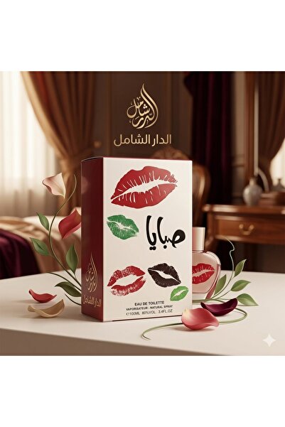 Generic +عطر صبايا 100 مل