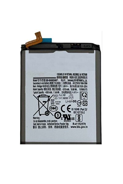 Generic Replacement Battery for Samsung S21 Plus