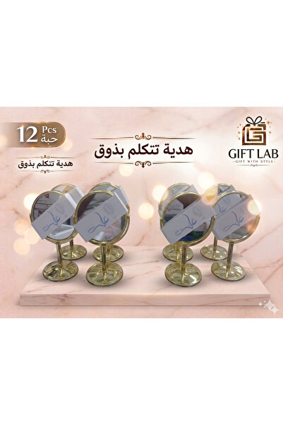 Gift LAB مرايا ذهبية أنيقة بتصميم فاخر مع تنسيق قماش وورود – توزيعات مميزة (1...