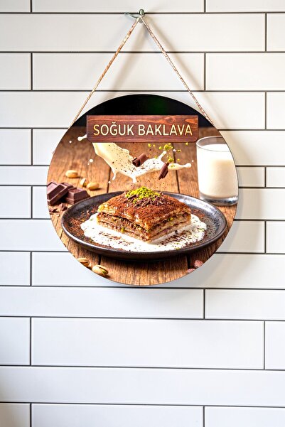 Nod Στολίδι τοίχου πόρτας με ξύλινο κορδόνι και εικόνα κρύας μπακλαβάς, πινακ...