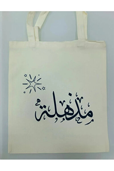 GENERAL شنطة توت باق -مذهلة