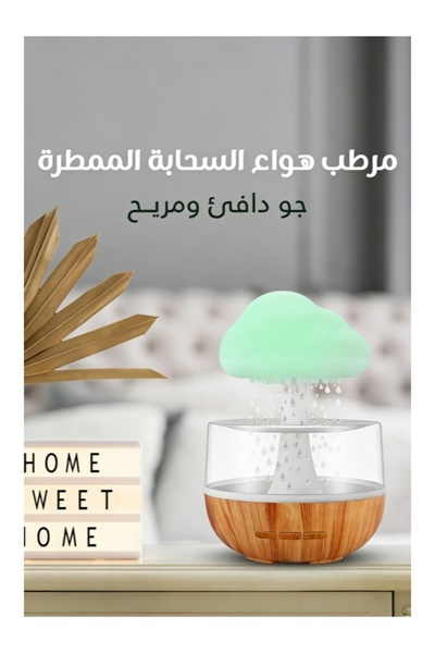 Kijarda مرطب عطري ذكي على شكل سحابة مع إضاءة ليلية لطيفة وإضاءة LED بـ7 ألوان