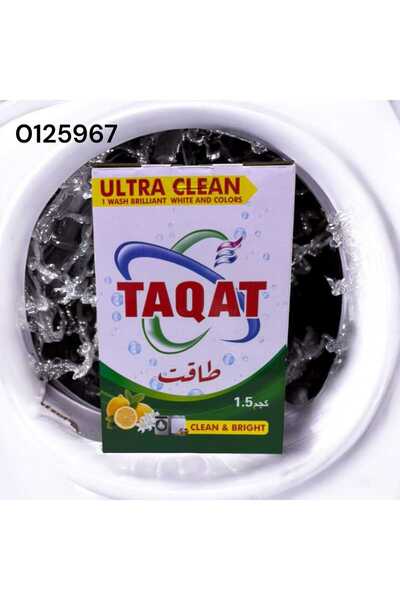 Taqat مسحوق منظف 1.5 كجم