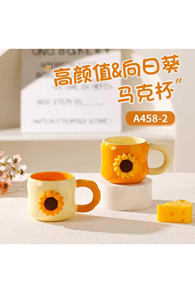 Skygo Magnetic Sunflower Ceramic Cup
