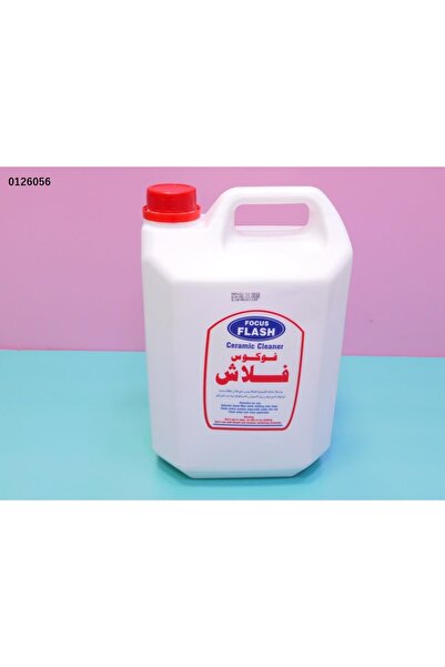 Comfy منظف الأواني CM35 سعة 5 لتر من فوكس