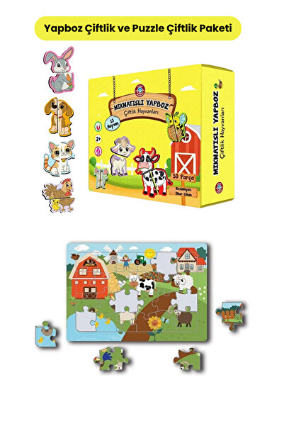 Çocuk Akademi مجموعة ألغاز المزرعة وحزمة ألغاز المزرعة