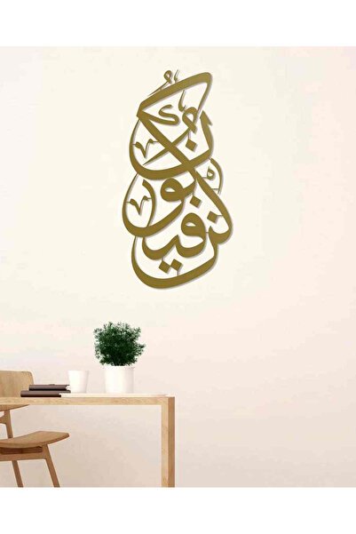 Windly Concept لوحة كون في يي كون المكتوبة بأسلوب أنيق - زخرفة تحمل معنى قوي ...