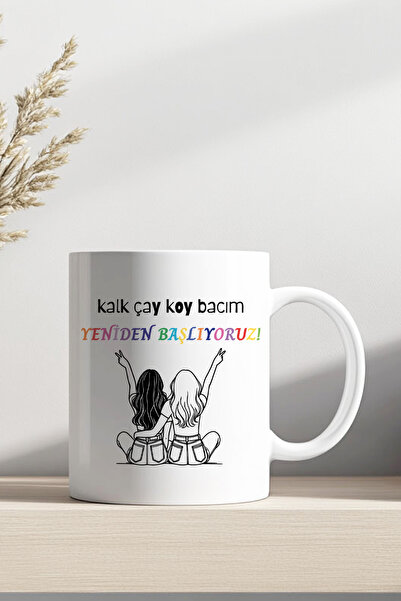qoeuyl boutique كوب سيراميك مطبوع عليه هدية للأخوة والصديقات من Kalk Tea Koy ...
