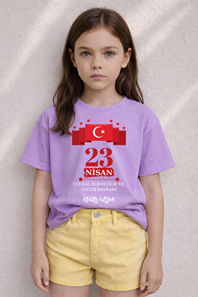 MYADA 23 Απριλίου Μπλουζάκι με στάμπα σημαίας ειδικής σχεδίασης, 100% βαμβάκι...