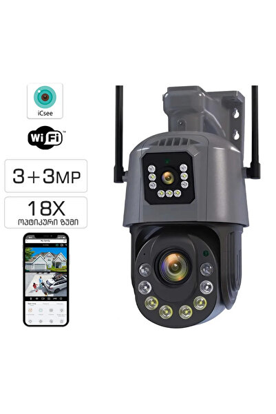 OEM Cameră de supraveghere WiFi