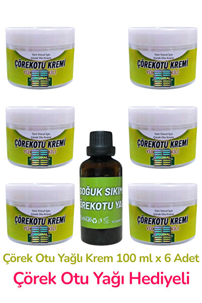 ULFİSU COSMETİCO Çörek Otu Kremi 100 ml 6 Adet - Çörek Otu Yağı Hediyeli
